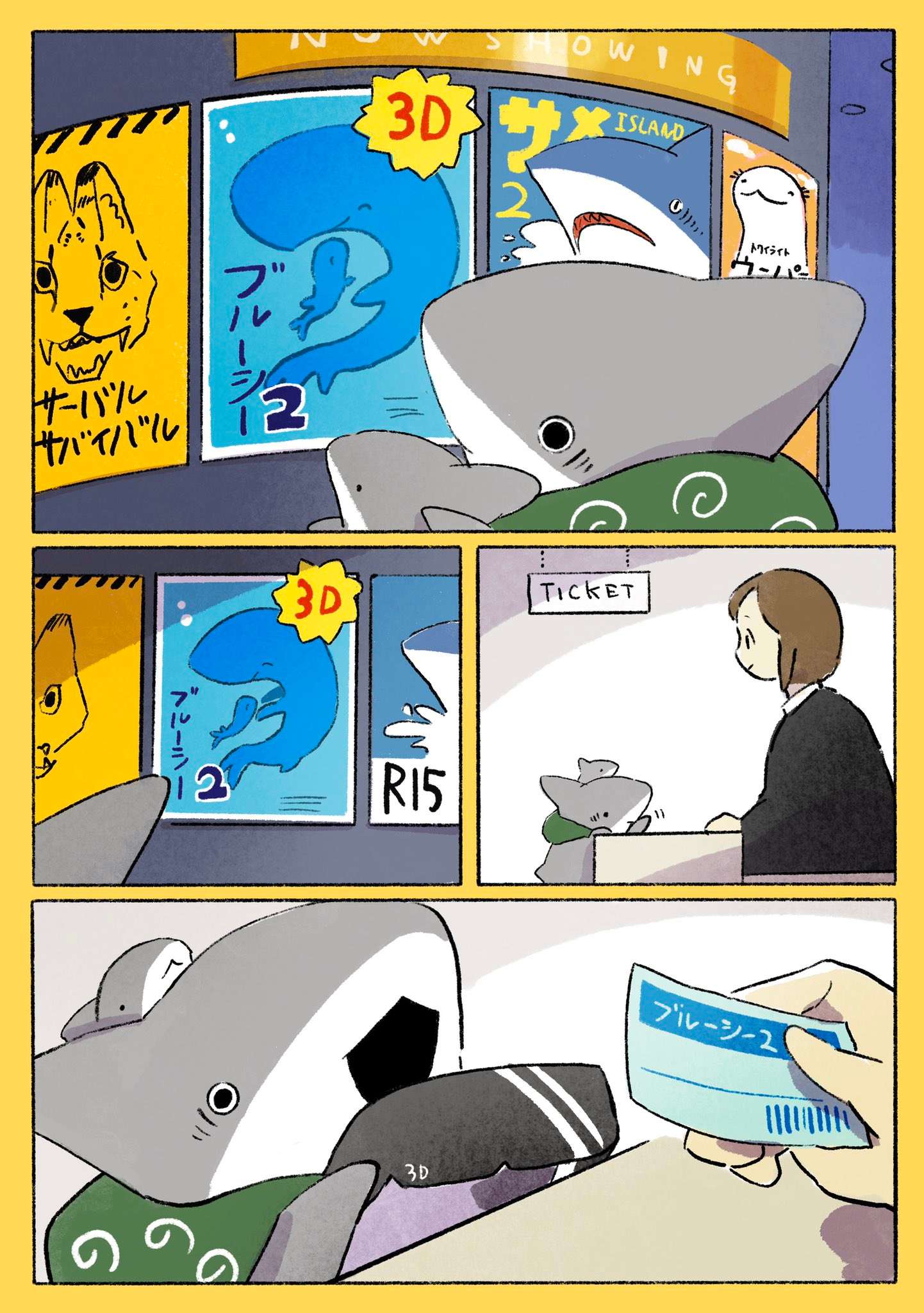 Little Shark's Outings - chapter 66 - #1