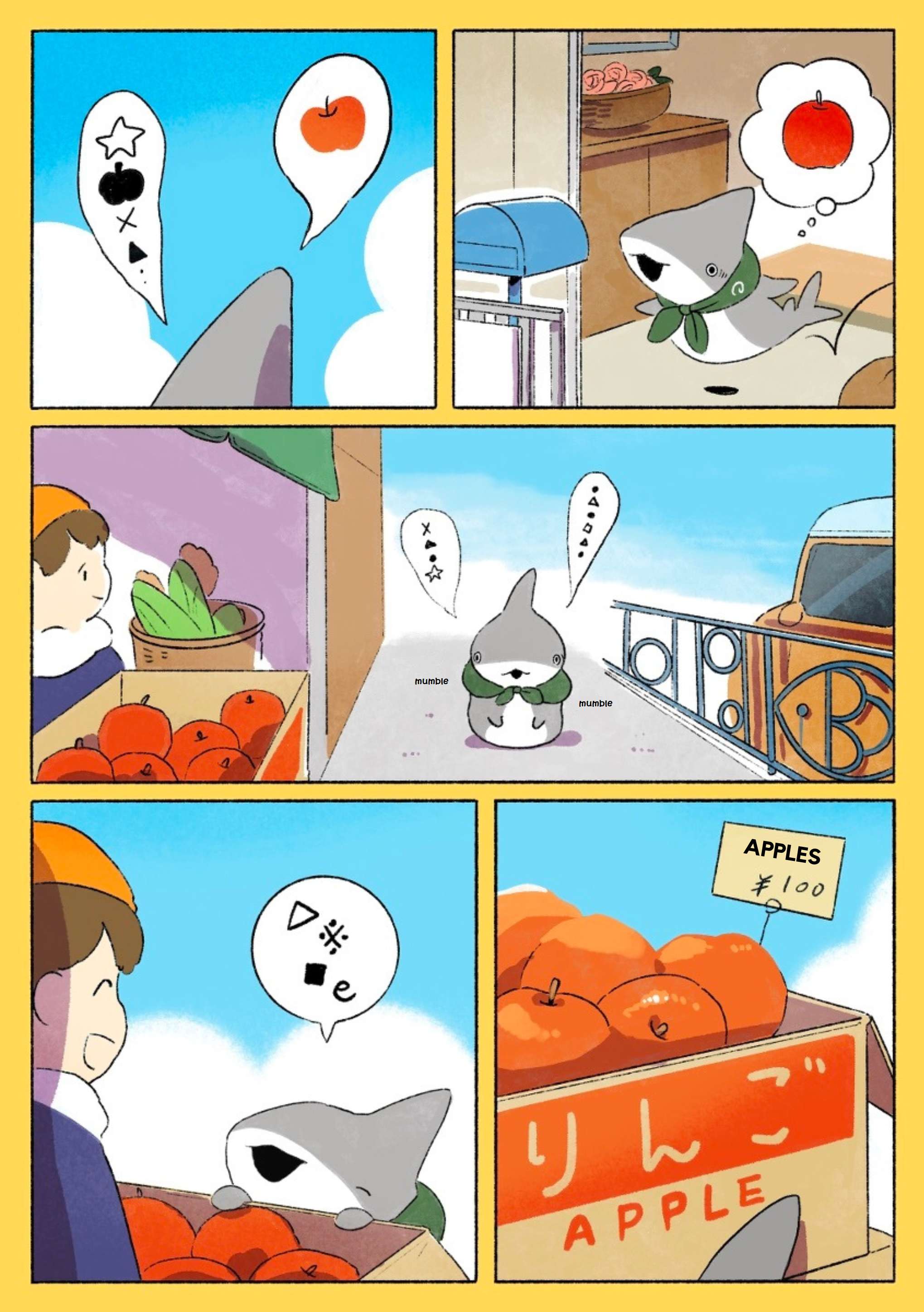 Little Shark's Outings - chapter 97 - #2