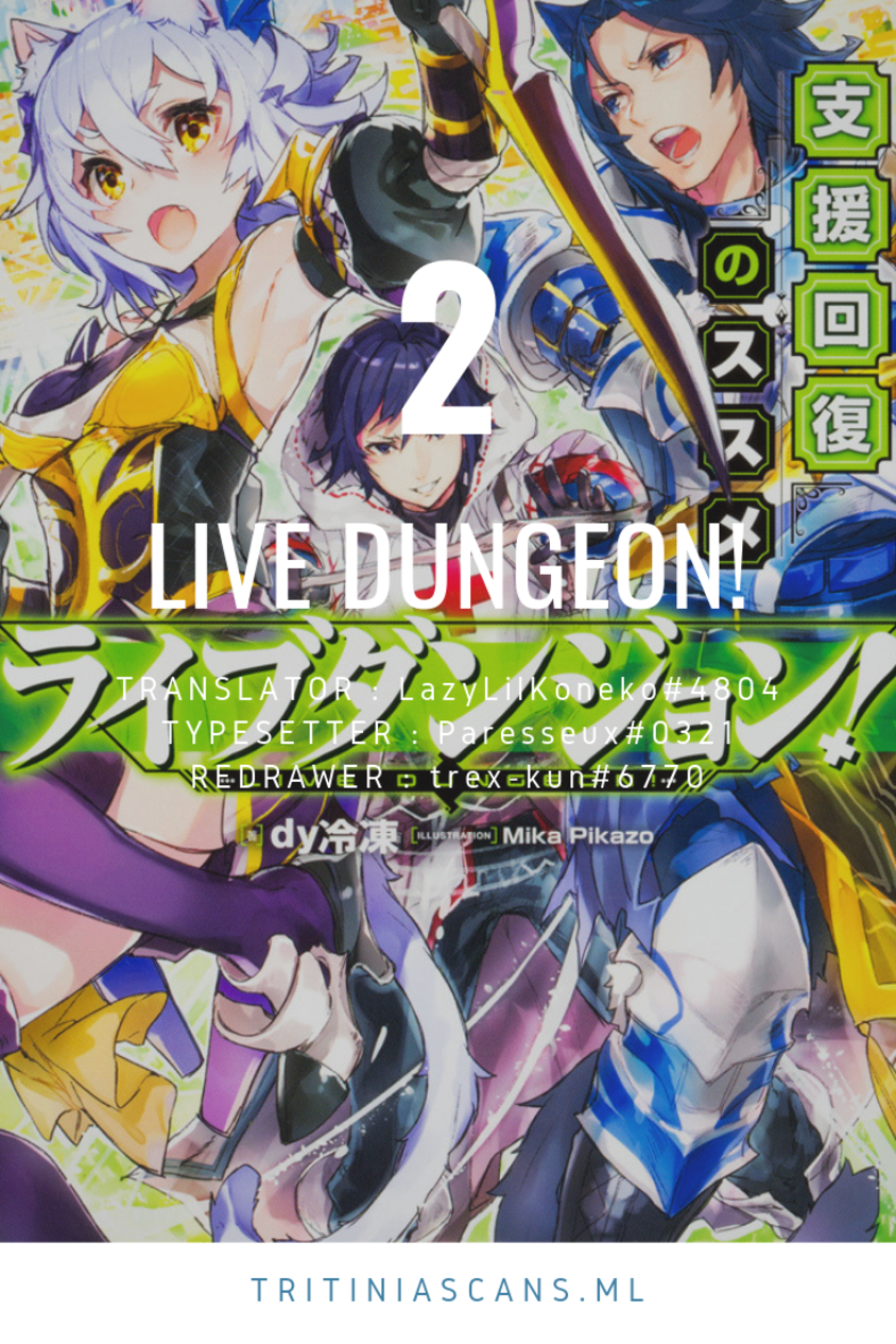 Live Dungeon - chapter 2 - #1