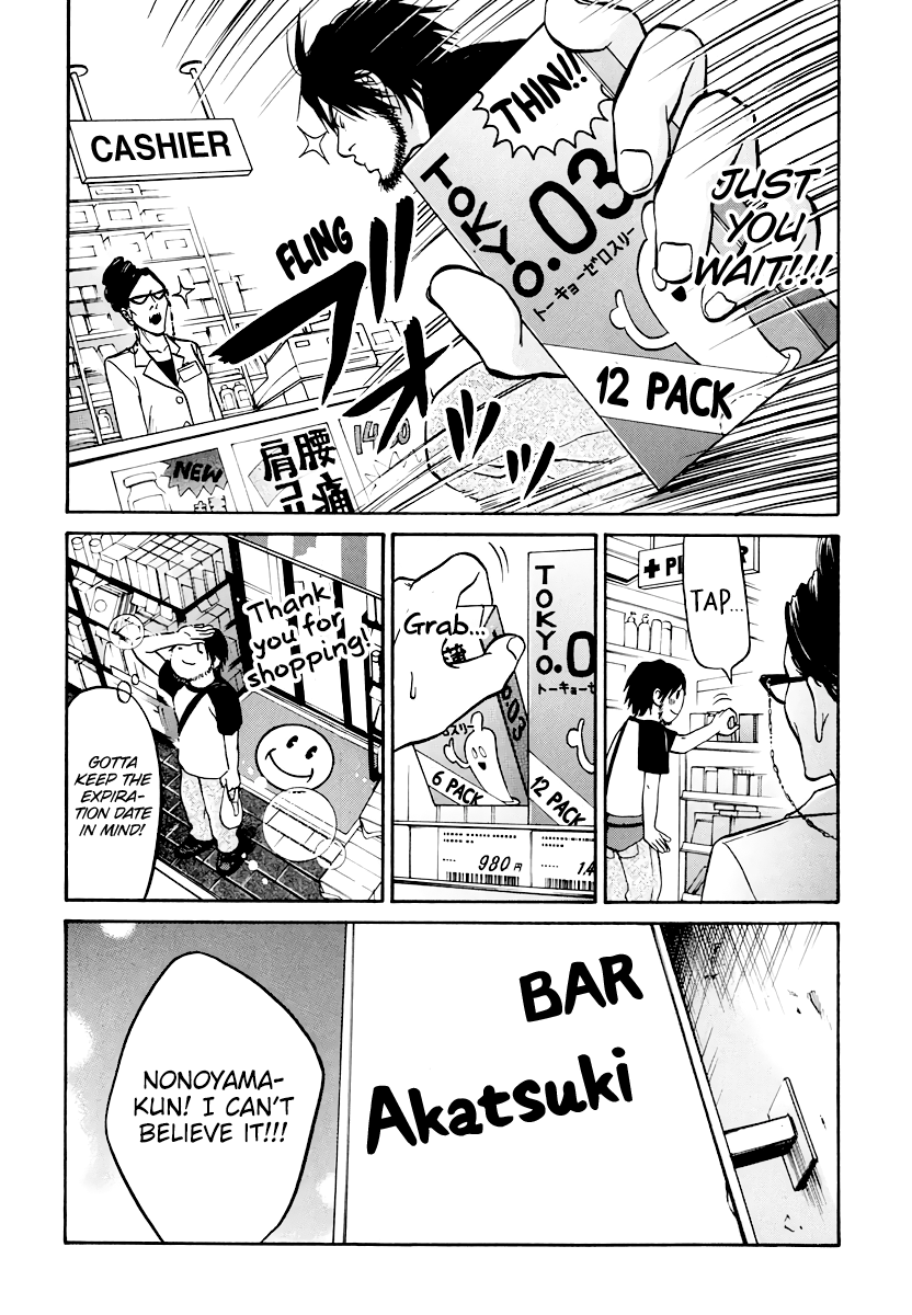 Living, Eating And Sleeping Together - chapter 7 - #6