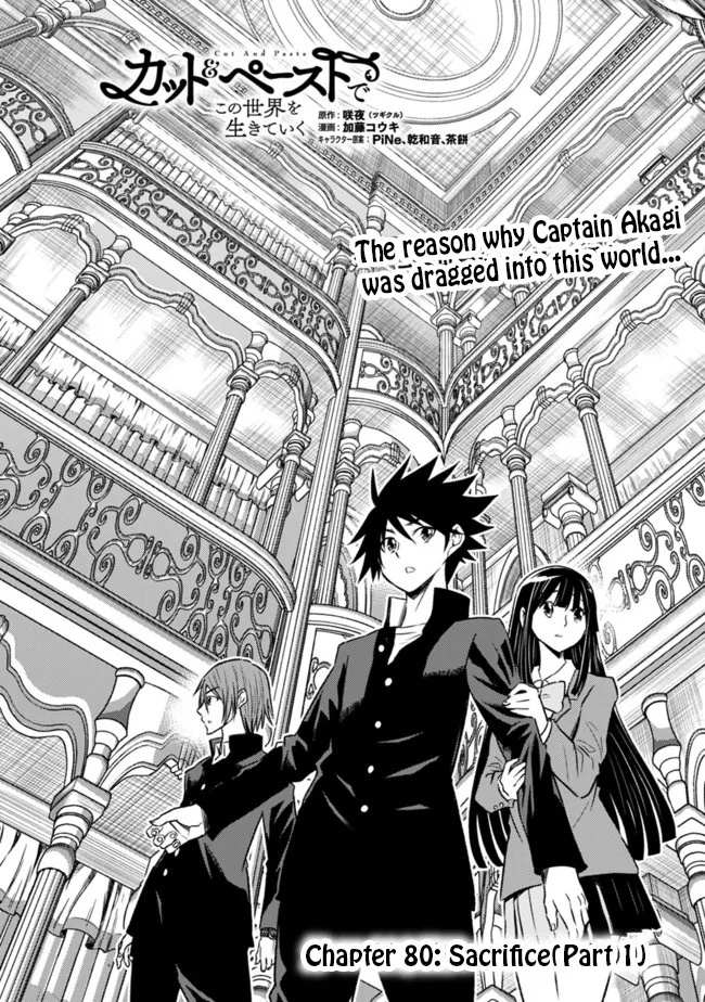 Living In This World With Cut & Paste - chapter 80 - #3