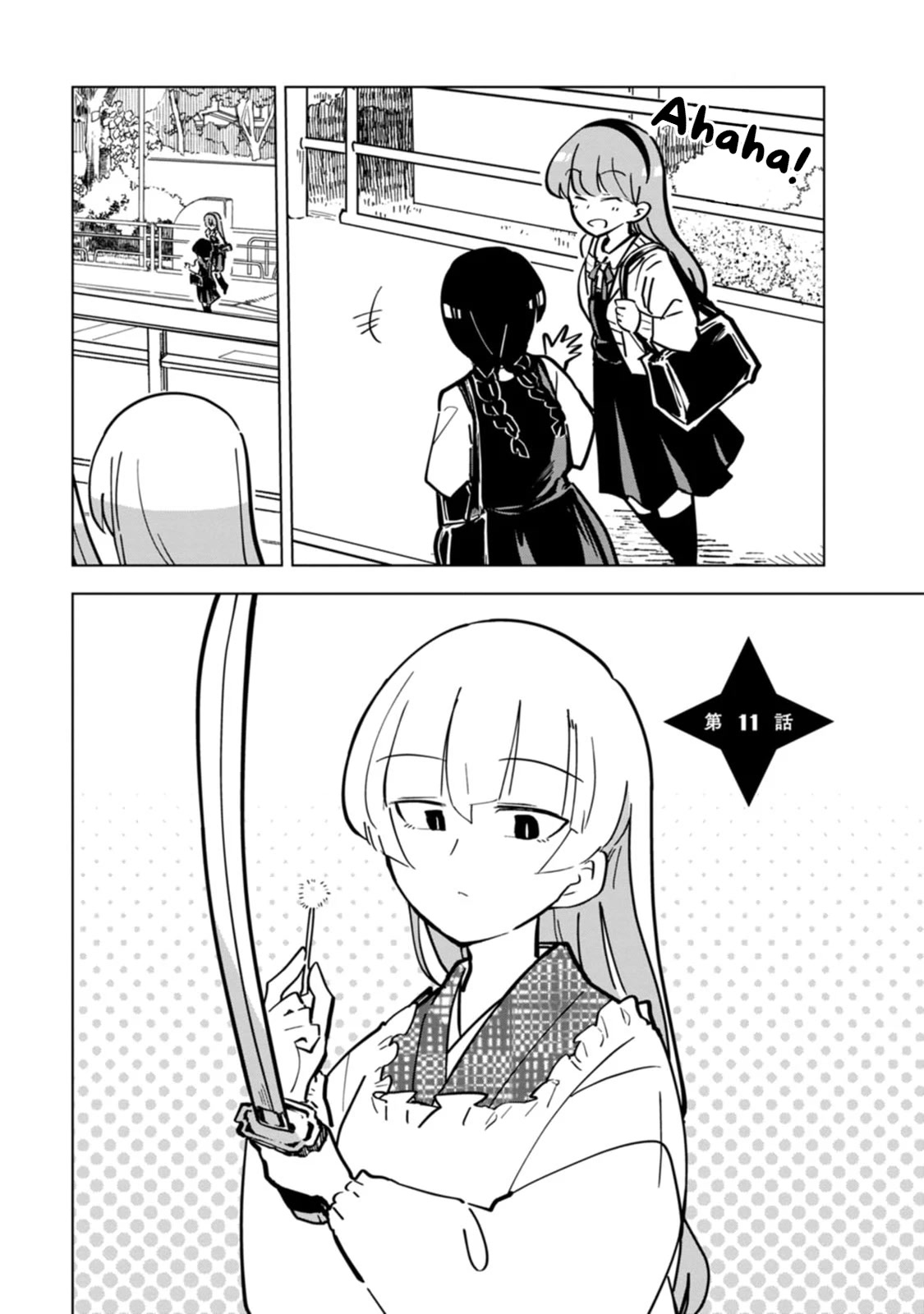 Living With A Kunoichi - chapter 11 - #1