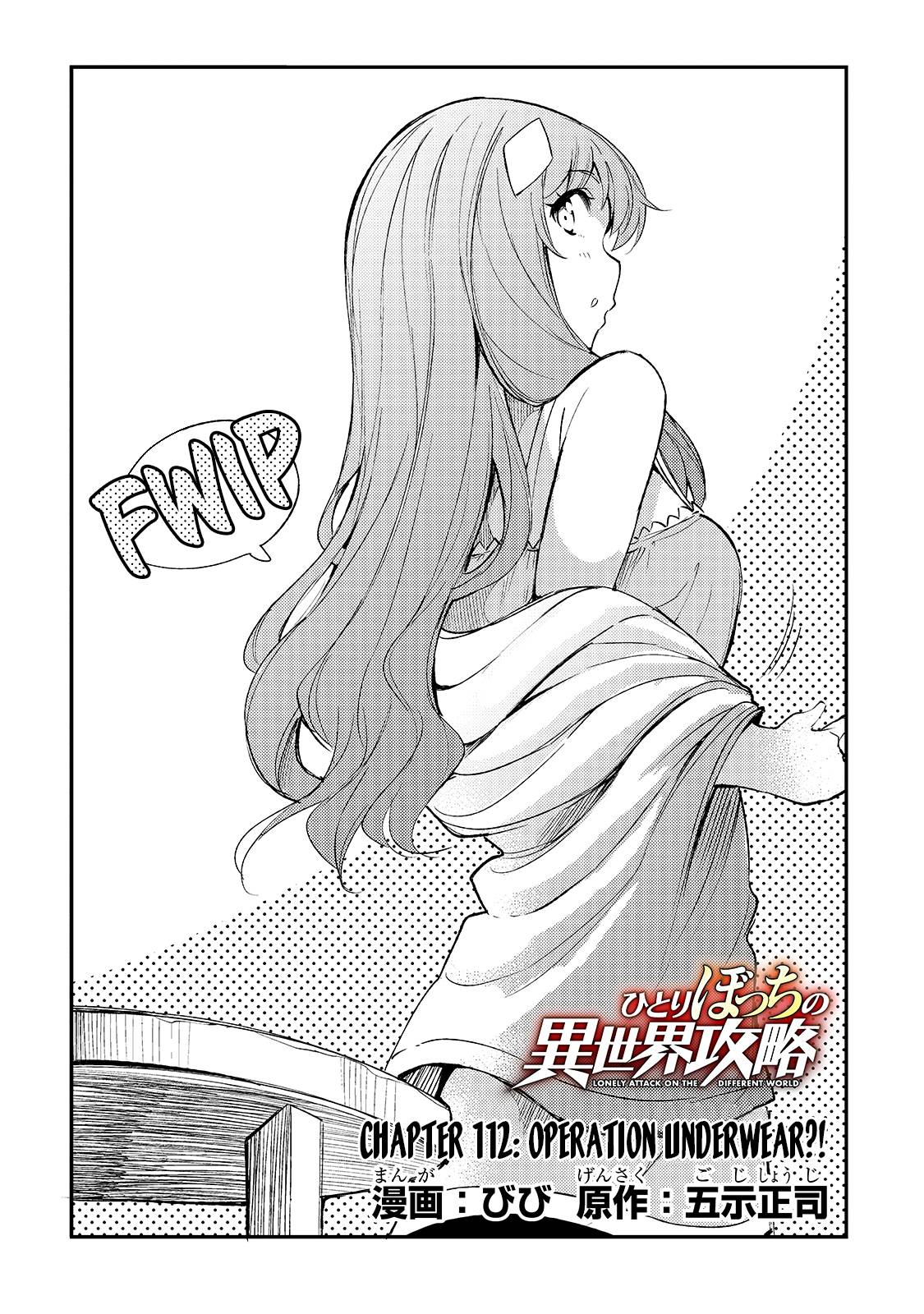 Lonely Attack on the Different World - chapter 112 - #5