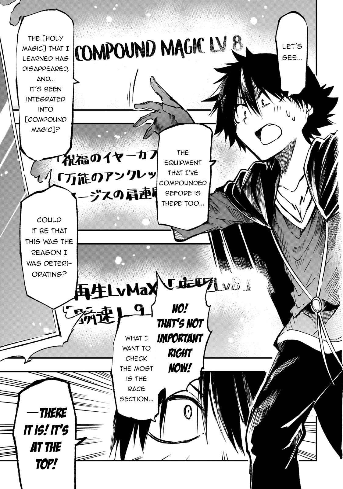 Lonely Attack on a Different World - chapter 226 - #6