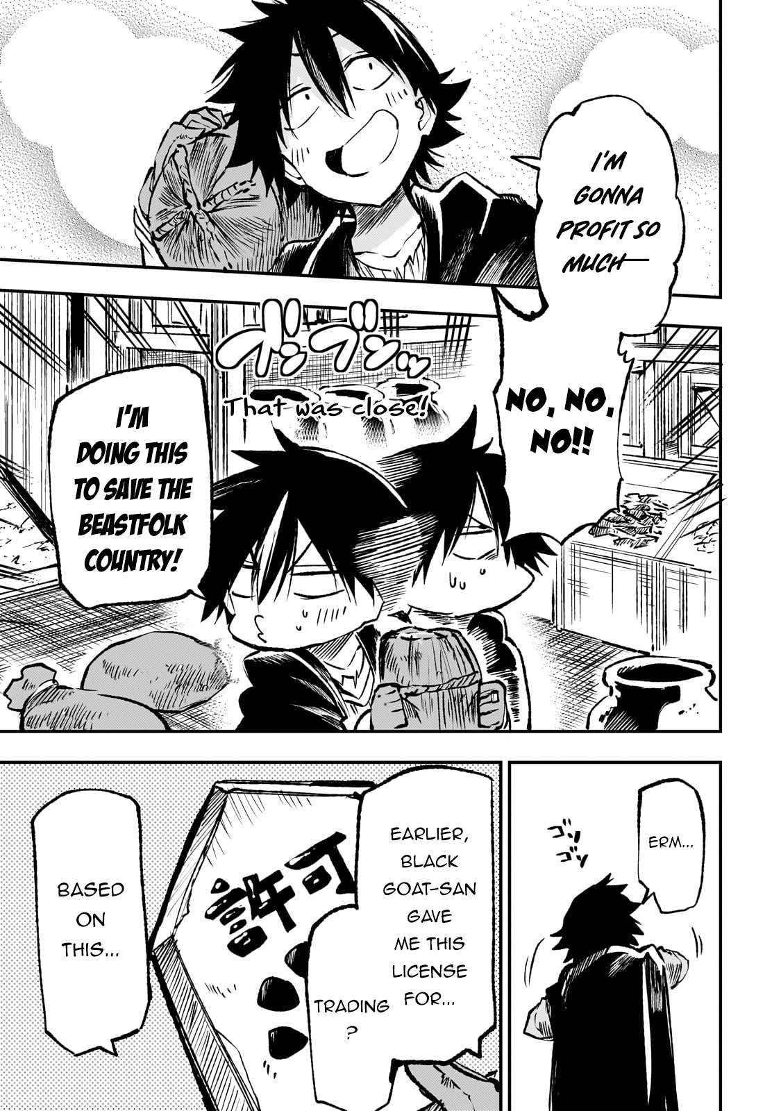Lonely Attack on the Different World - chapter 233 - #6