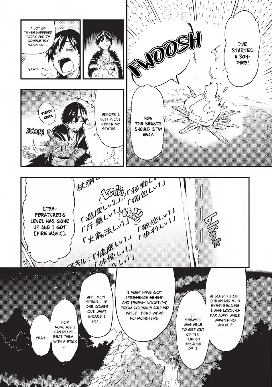 Lonely Attack on a Different World - chapter 3 - #5