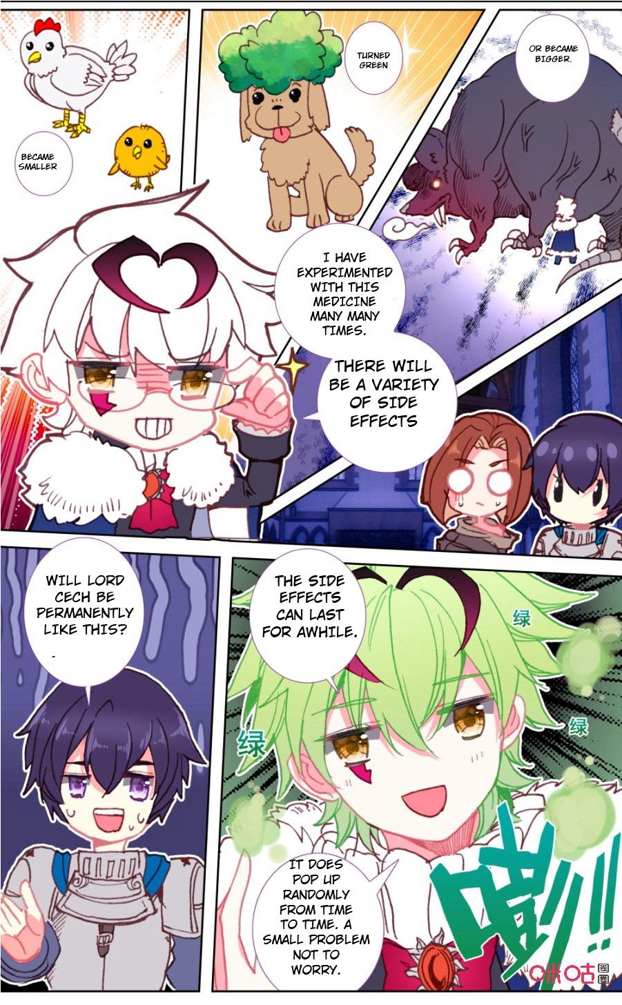 Hail the King - chapter 110 - #5