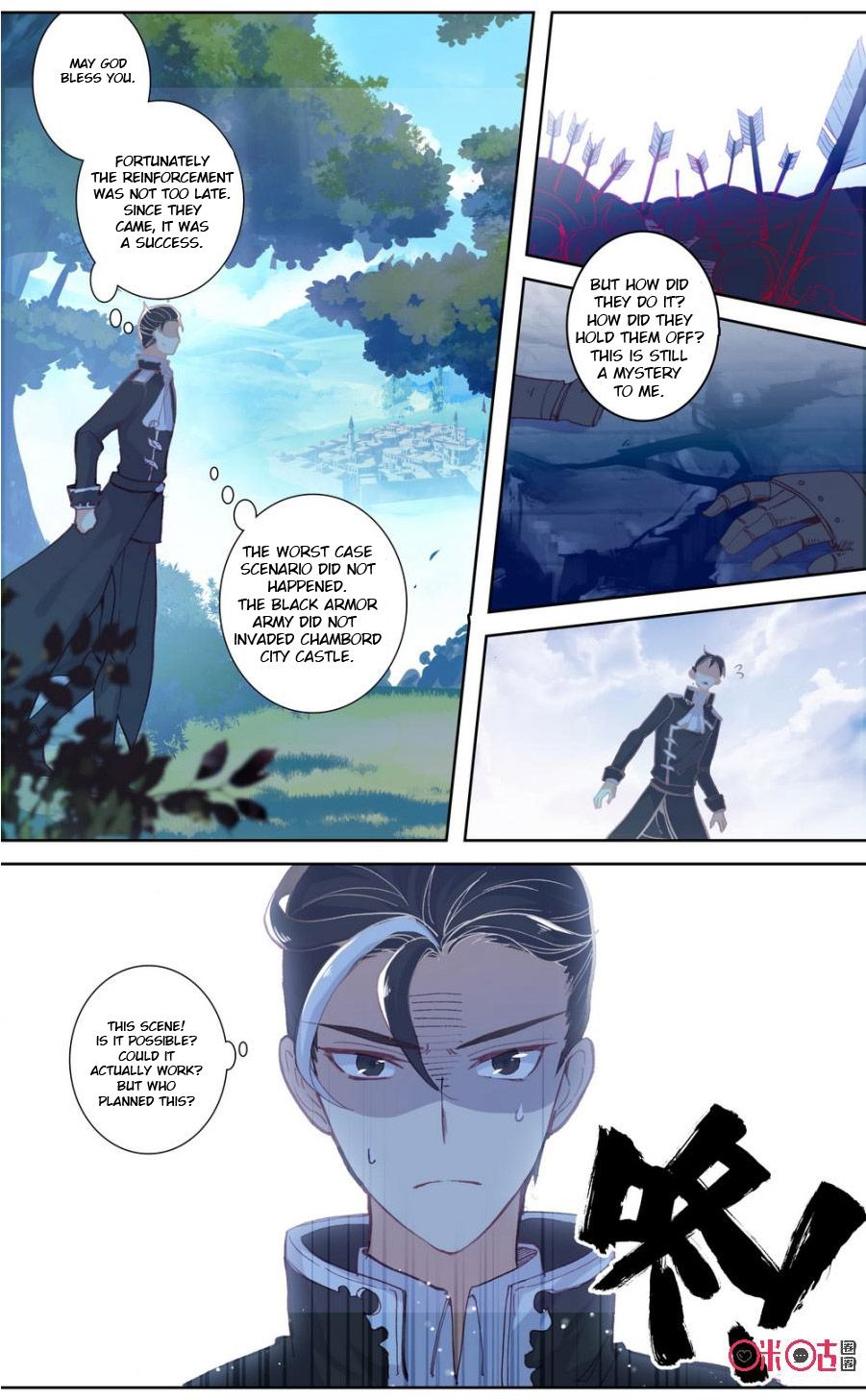 Hail the King - chapter 83 - #5