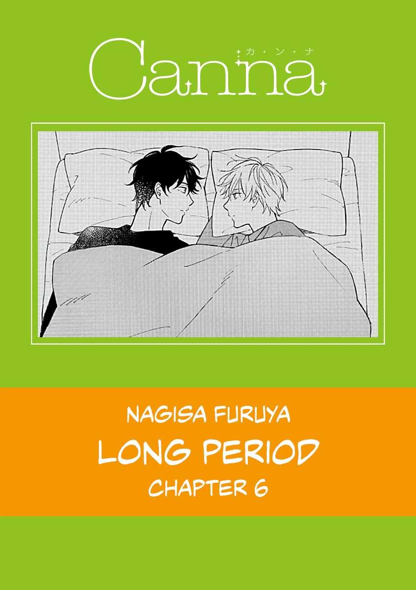 Long Period - chapter 10 - #2