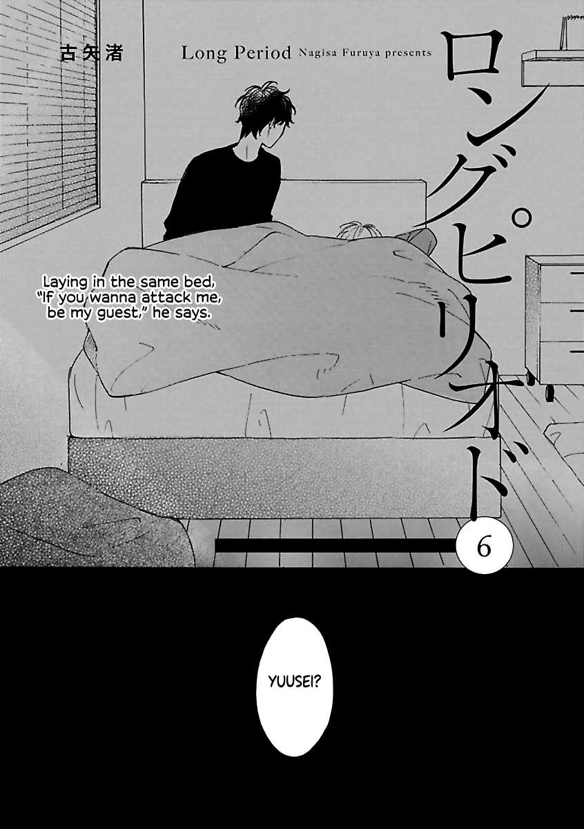 Long Period - chapter 10 - #3