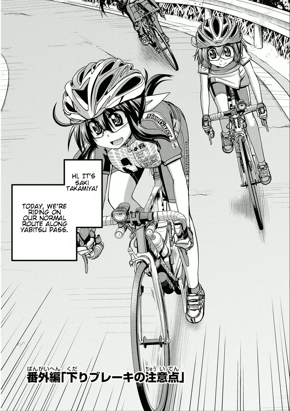 Long Riders! - chapter 10.5 - #1