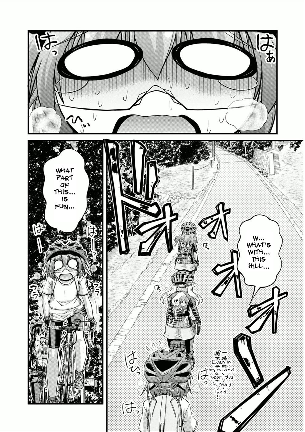 Long Riders! - chapter 10.6 - #6