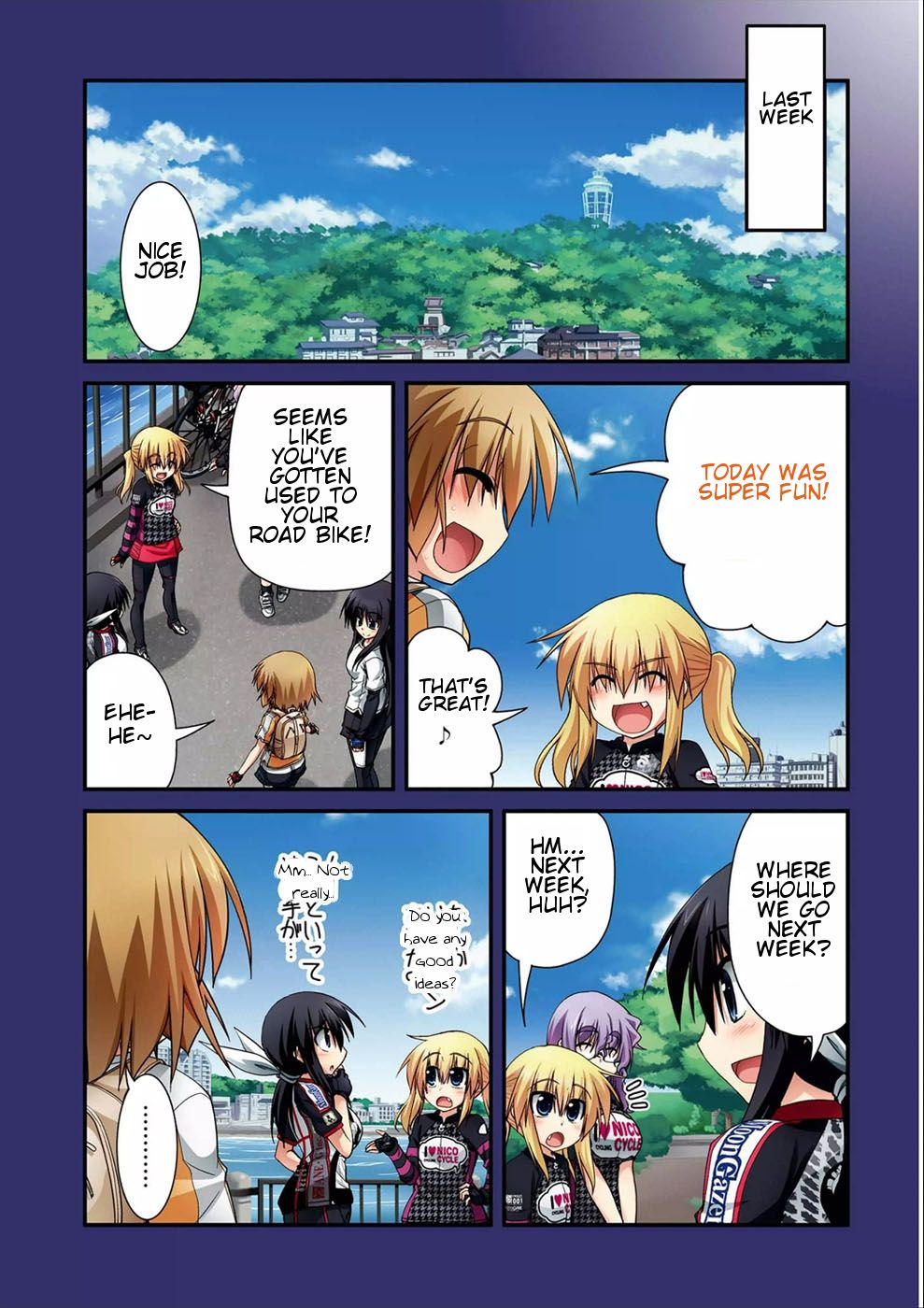 Long Riders! - chapter 10 - #4