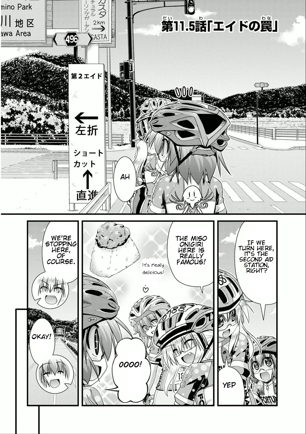 Long Riders! - chapter 11.5 - #1
