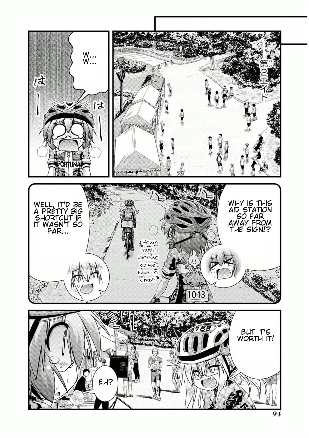 Long Riders! - chapter 11.5 - #2
