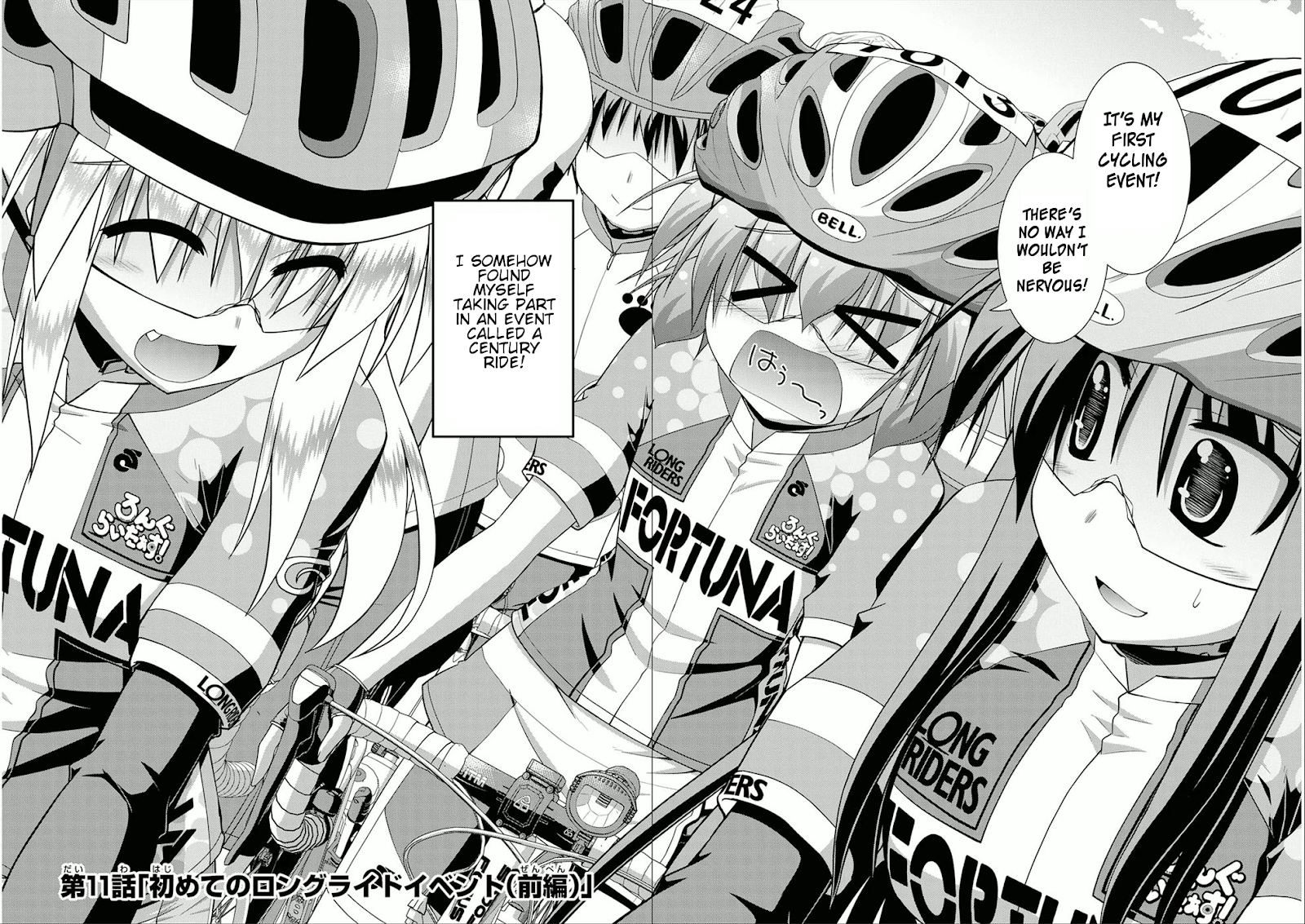 Long Riders! - chapter 11 - #2