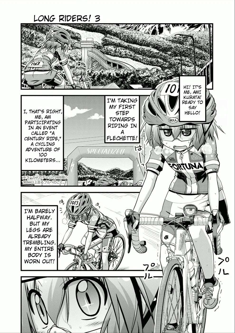 Long Riders! - chapter 12 - #1