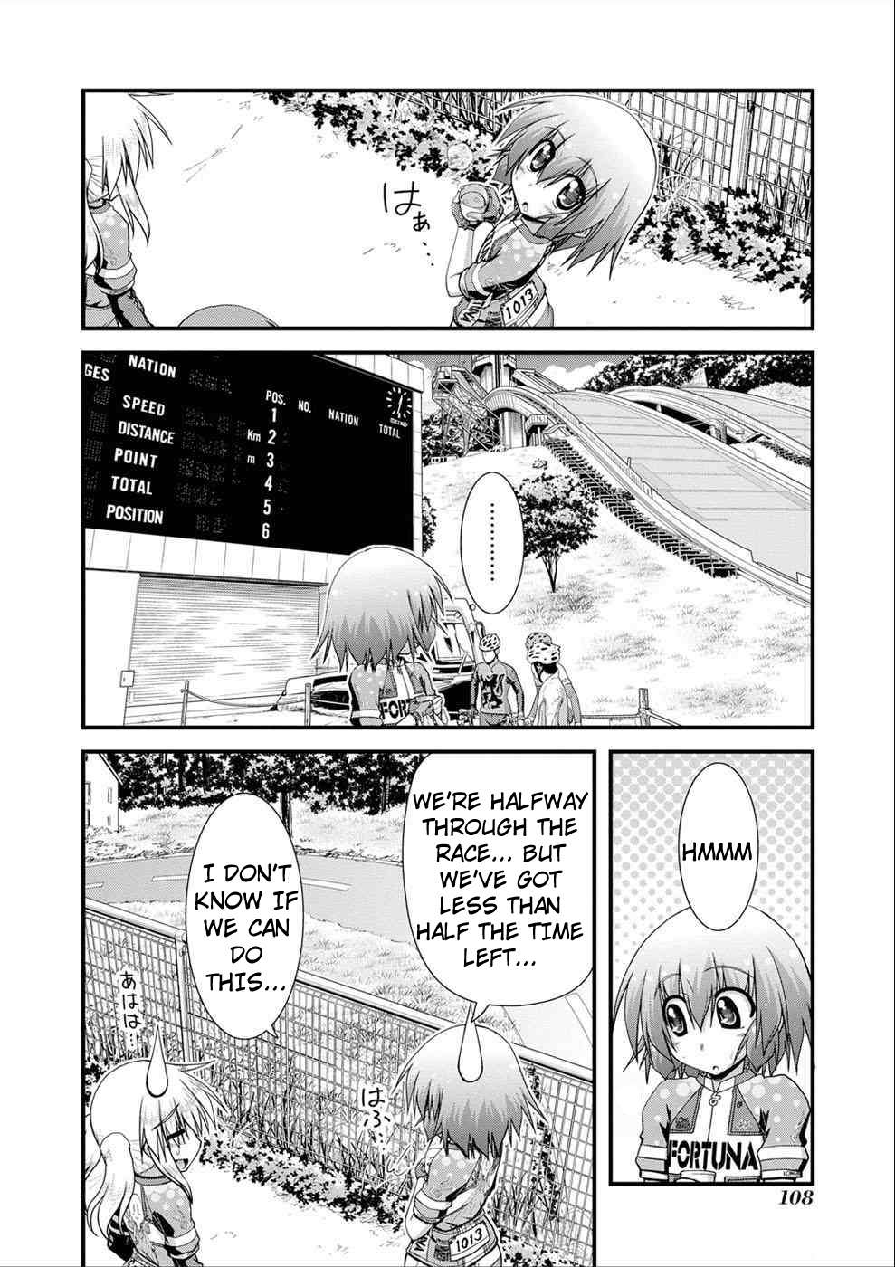 Long Riders! - chapter 12 - #5