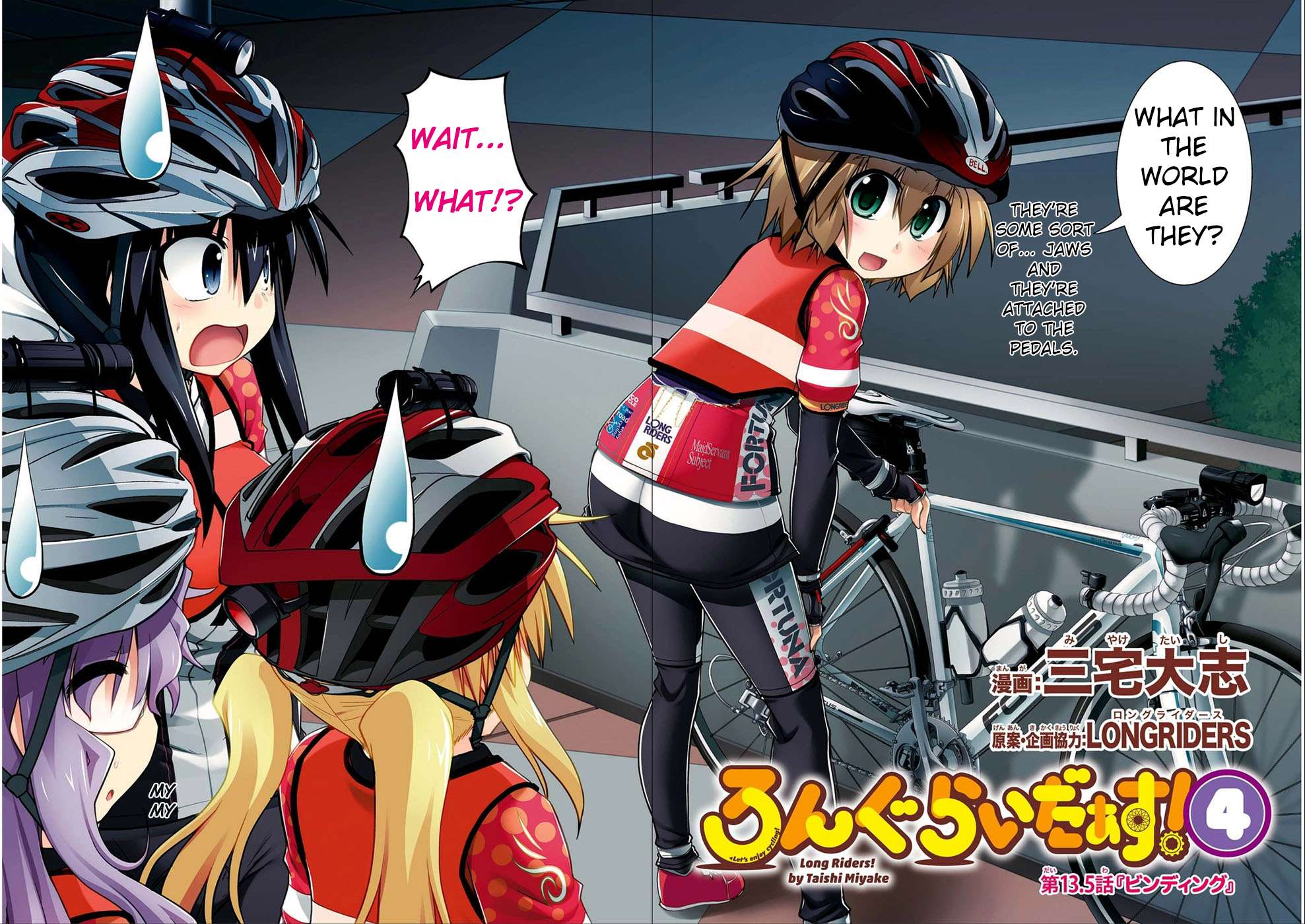 Long Riders! - chapter 13.5 - #4