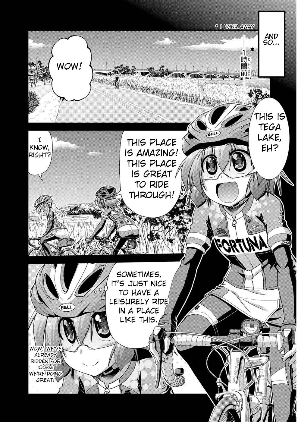 Long Riders! - chapter 15 - #3