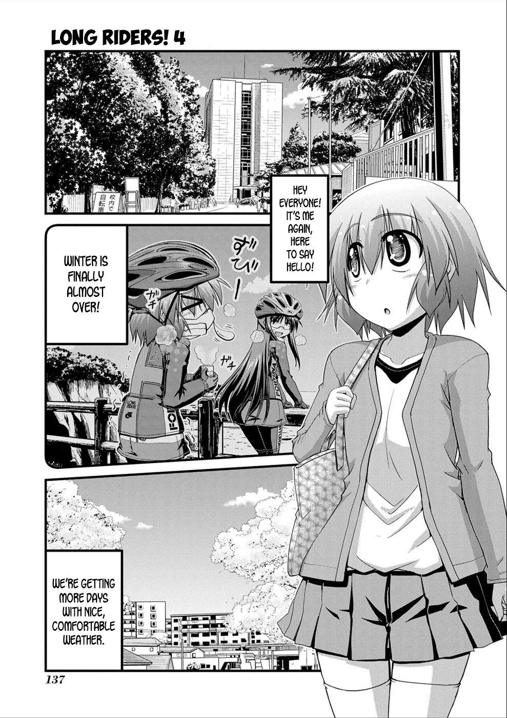 Long Riders! - chapter 17 - #3