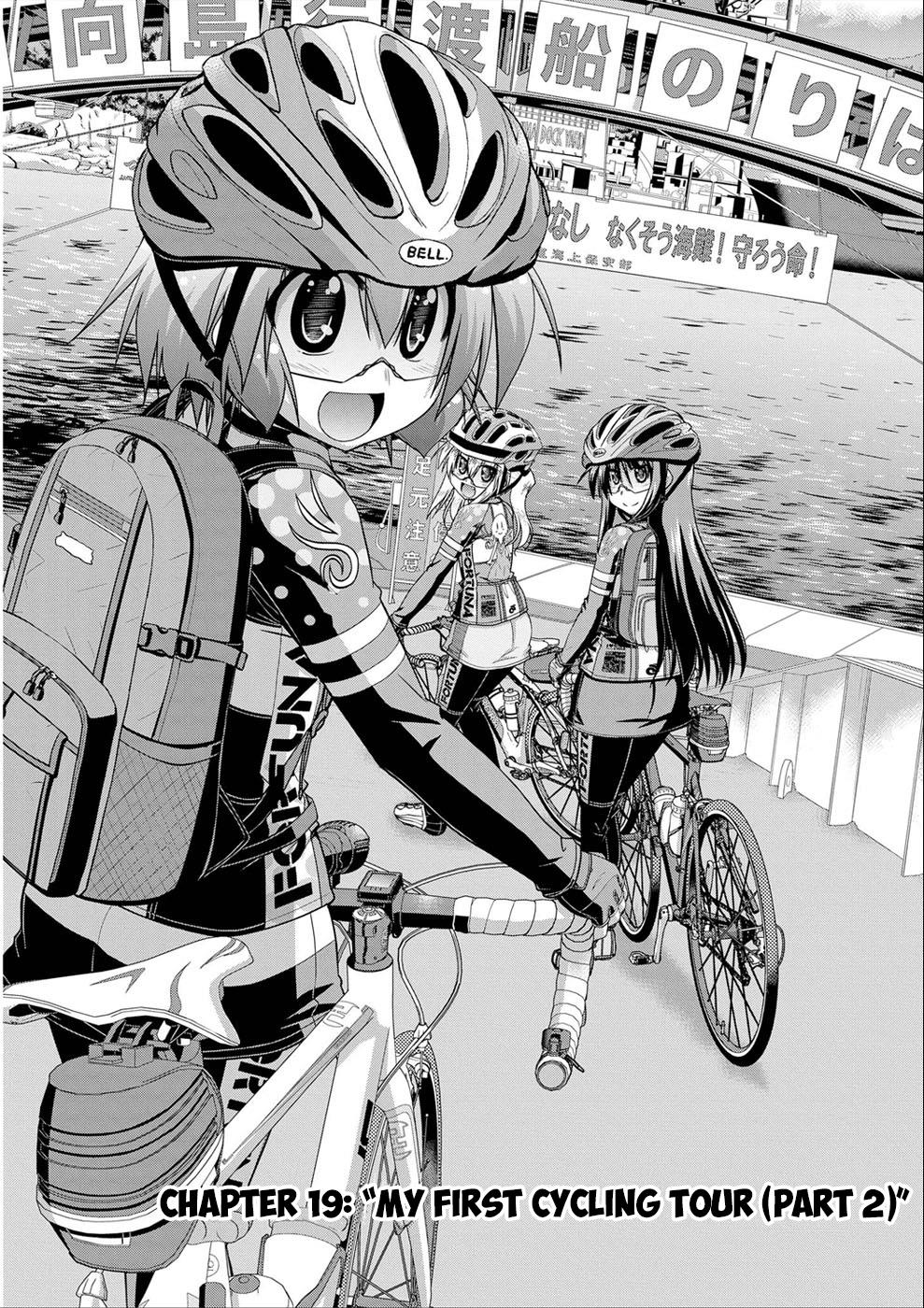 Long Riders! - chapter 19 - #1