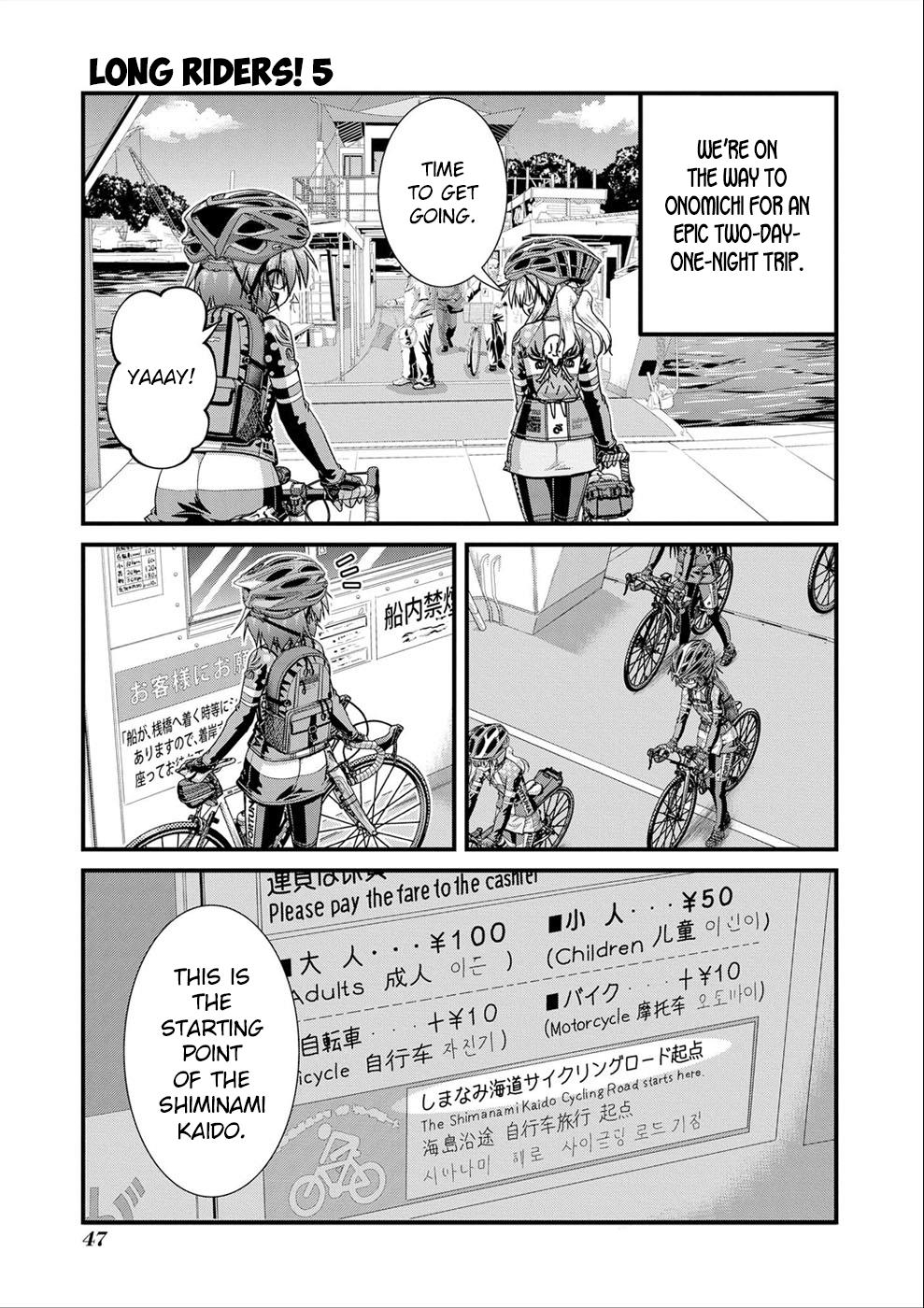 Long Riders! - chapter 19 - #3