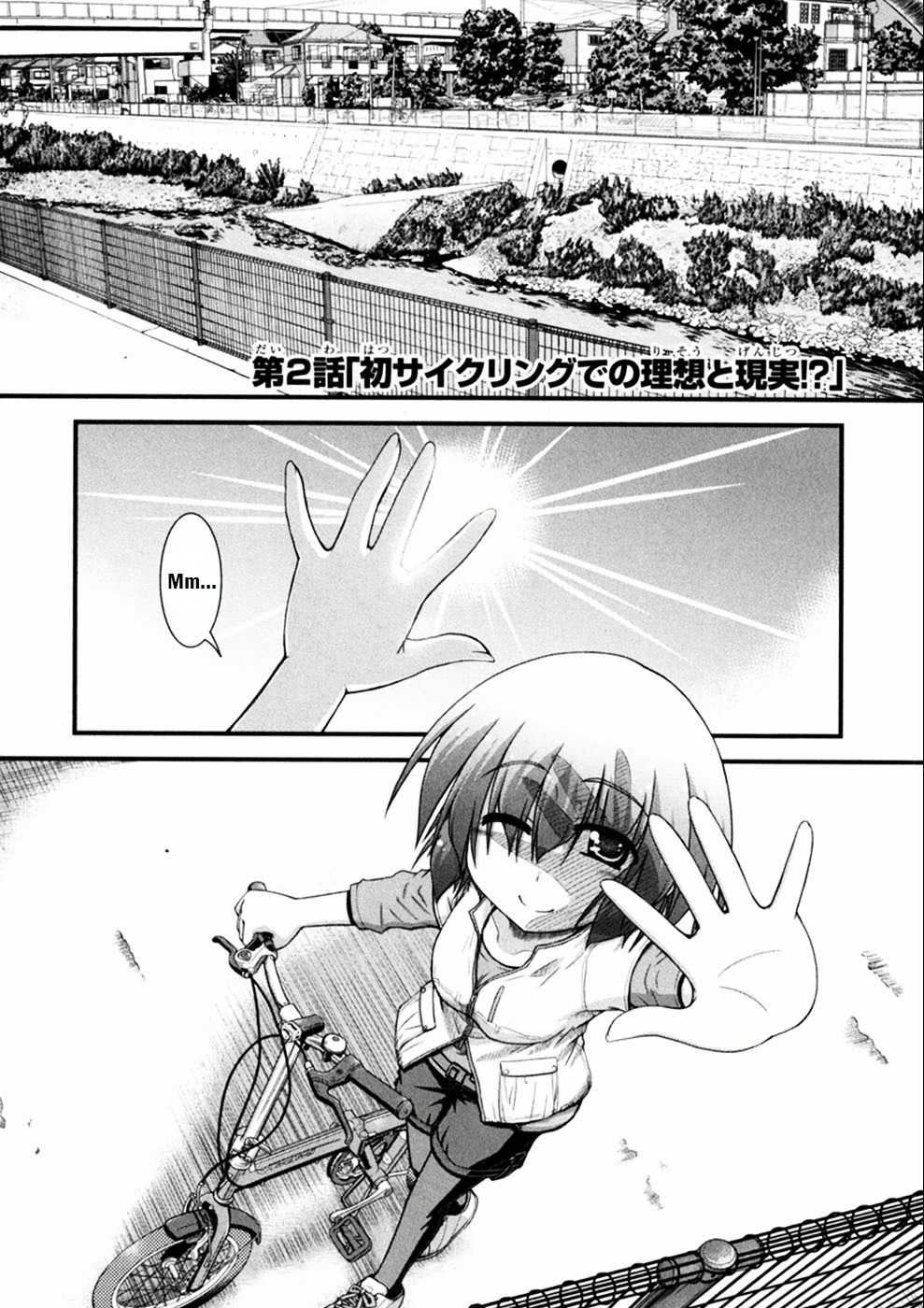 Long Riders! - chapter 2 - #1