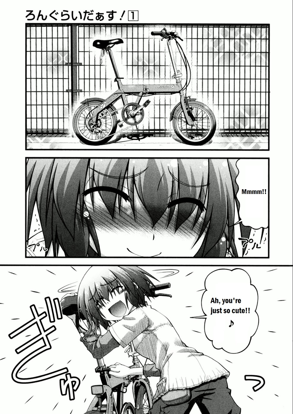 Long Riders! - chapter 2 - #6