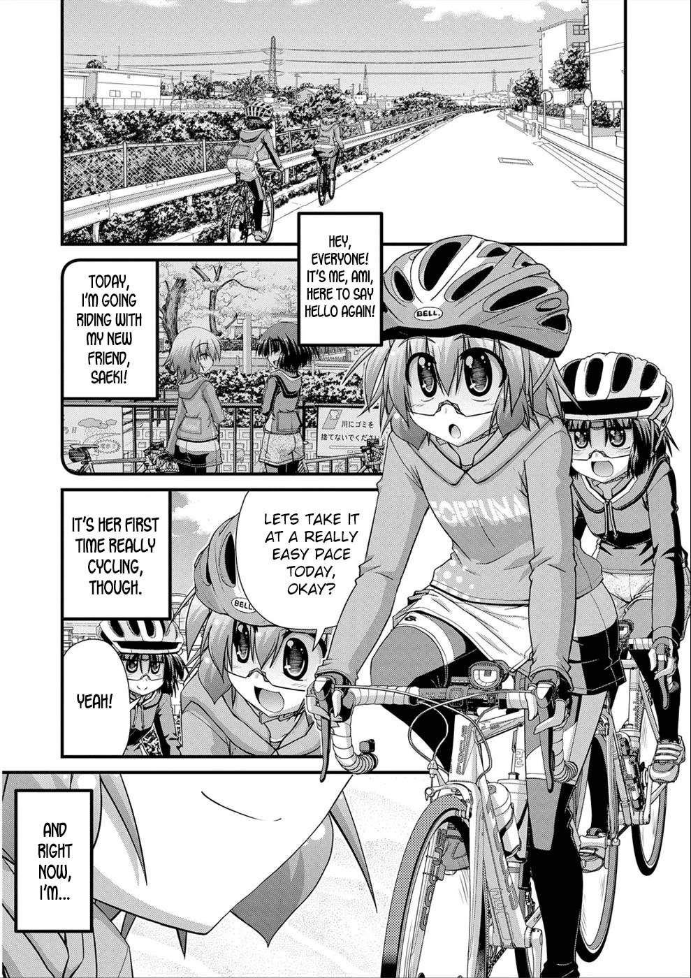 Long Riders! - chapter 22 - #1