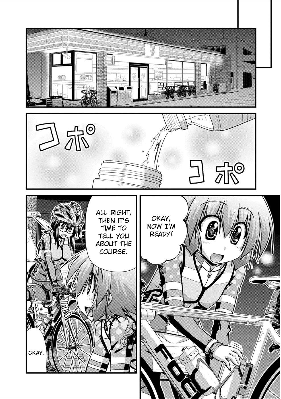 Long Riders! - chapter 24 - #6