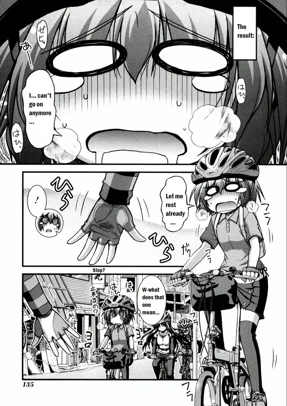 Long Riders! - chapter 5 - #3