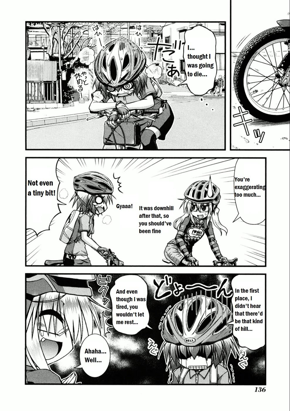 Long Riders! - chapter 5 - #4