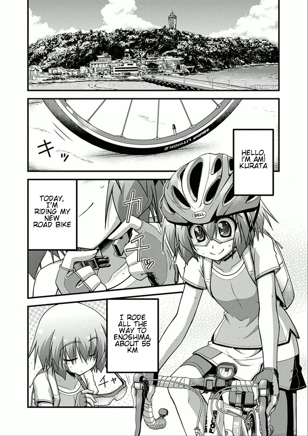 Long Riders! - chapter 9 - #1