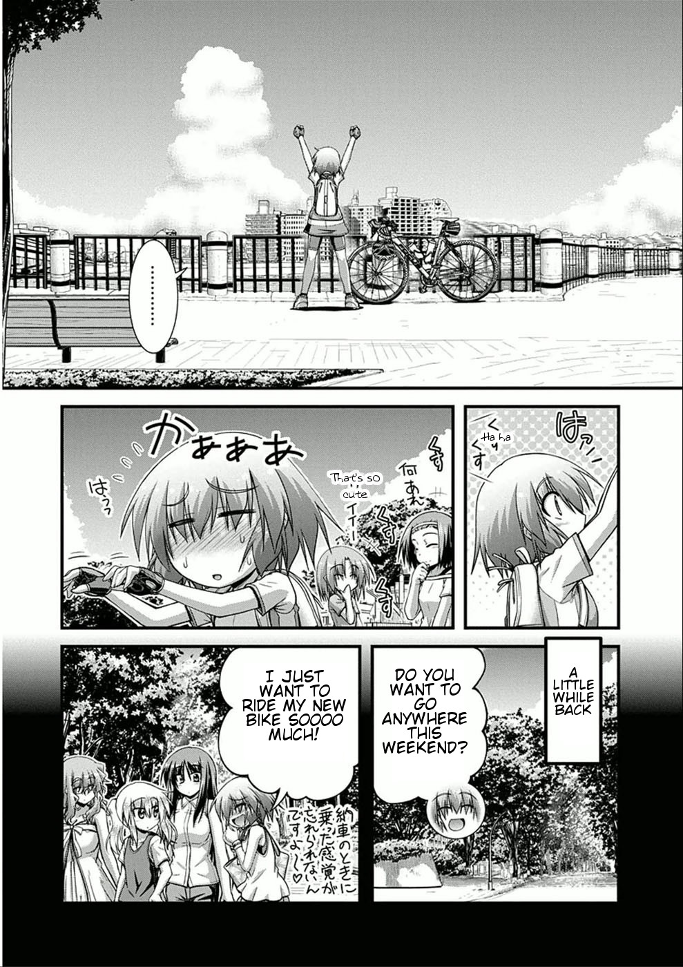 Long Riders! - chapter 9 - #3