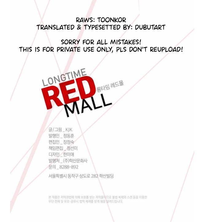 Long Time Red Mall - chapter 13 - #1
