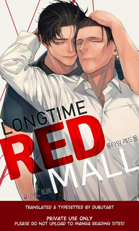 Long Time Red Mall - chapter 15 - #1