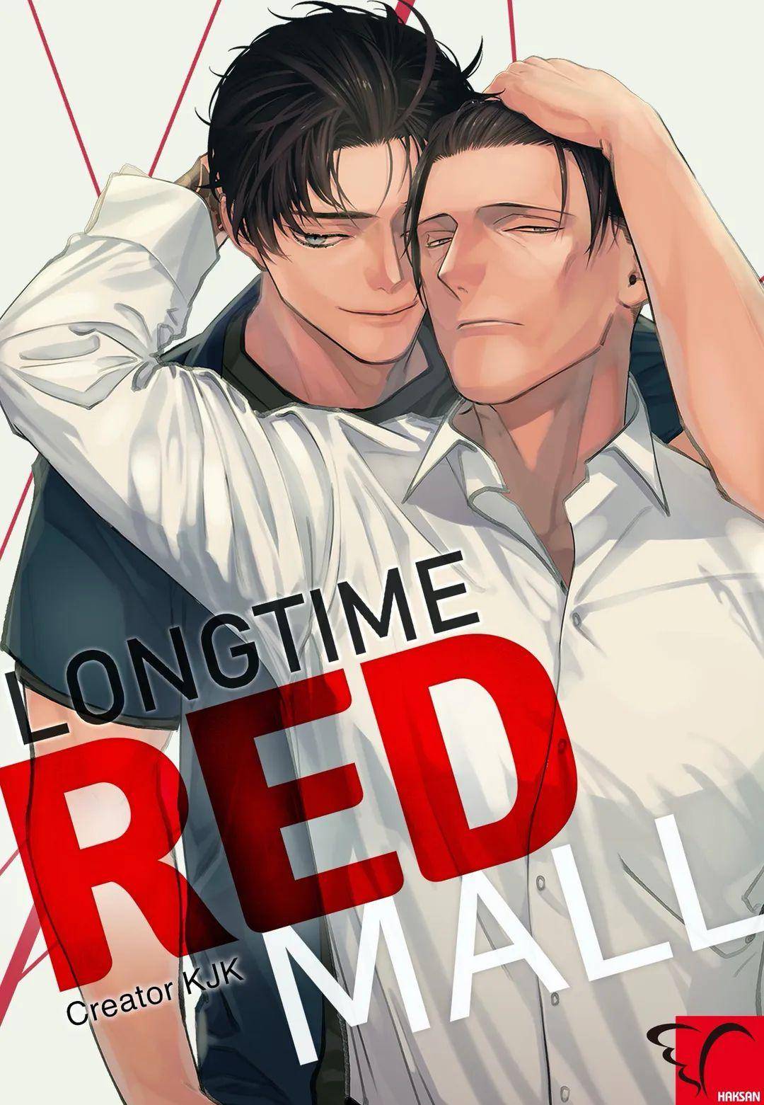 Long Time Red Mall - chapter 23 - #4