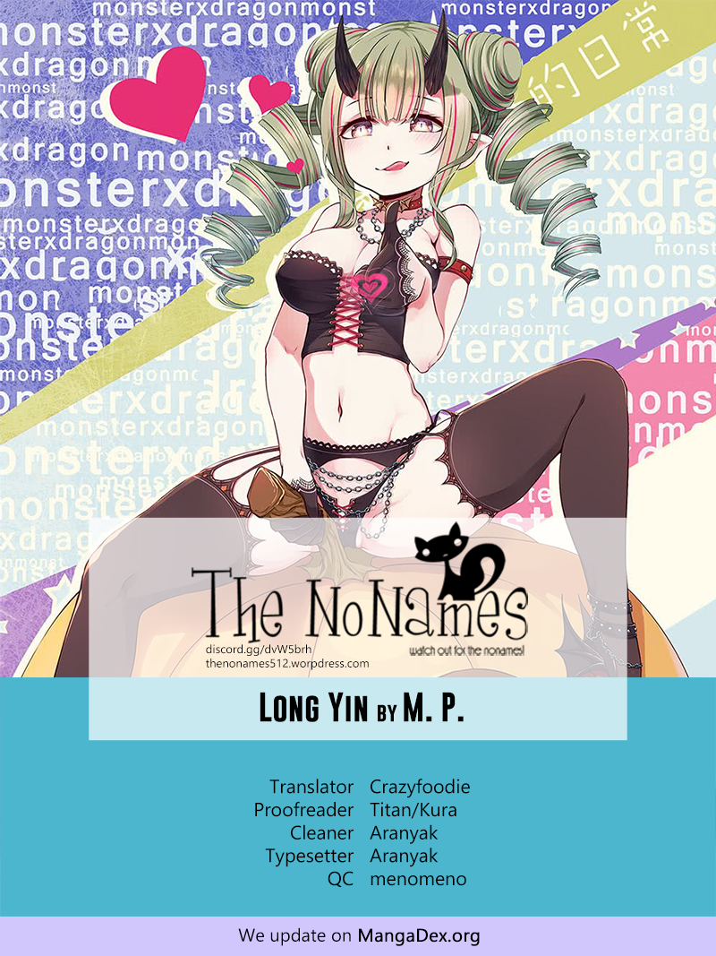 Long Yin - Monster - chapter 27 - #1
