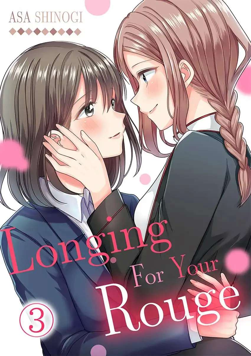 Longing For Your Rouge - chapter 3.2 - #1