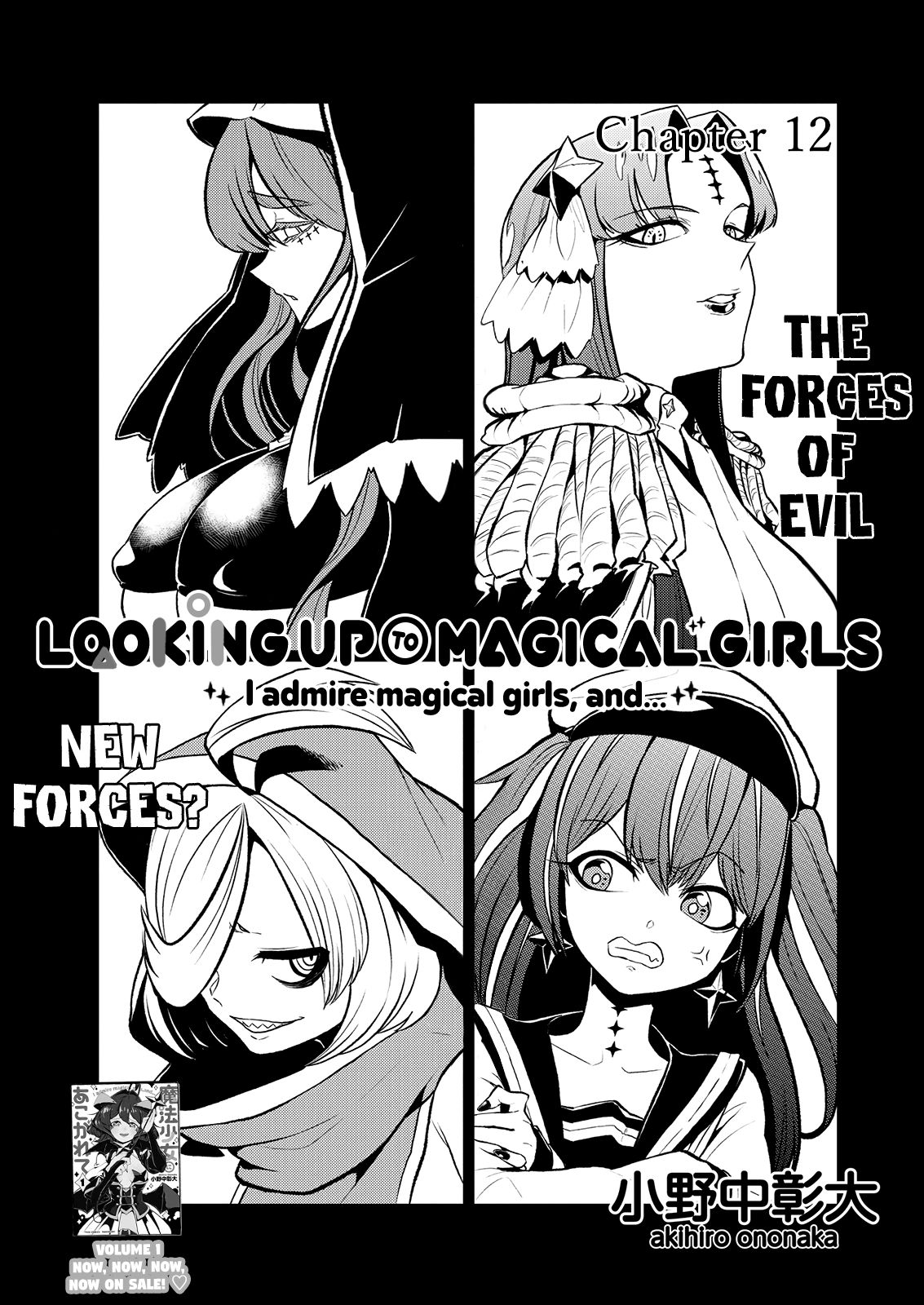 Looking up to Magical Girls - chapter 12 - #3