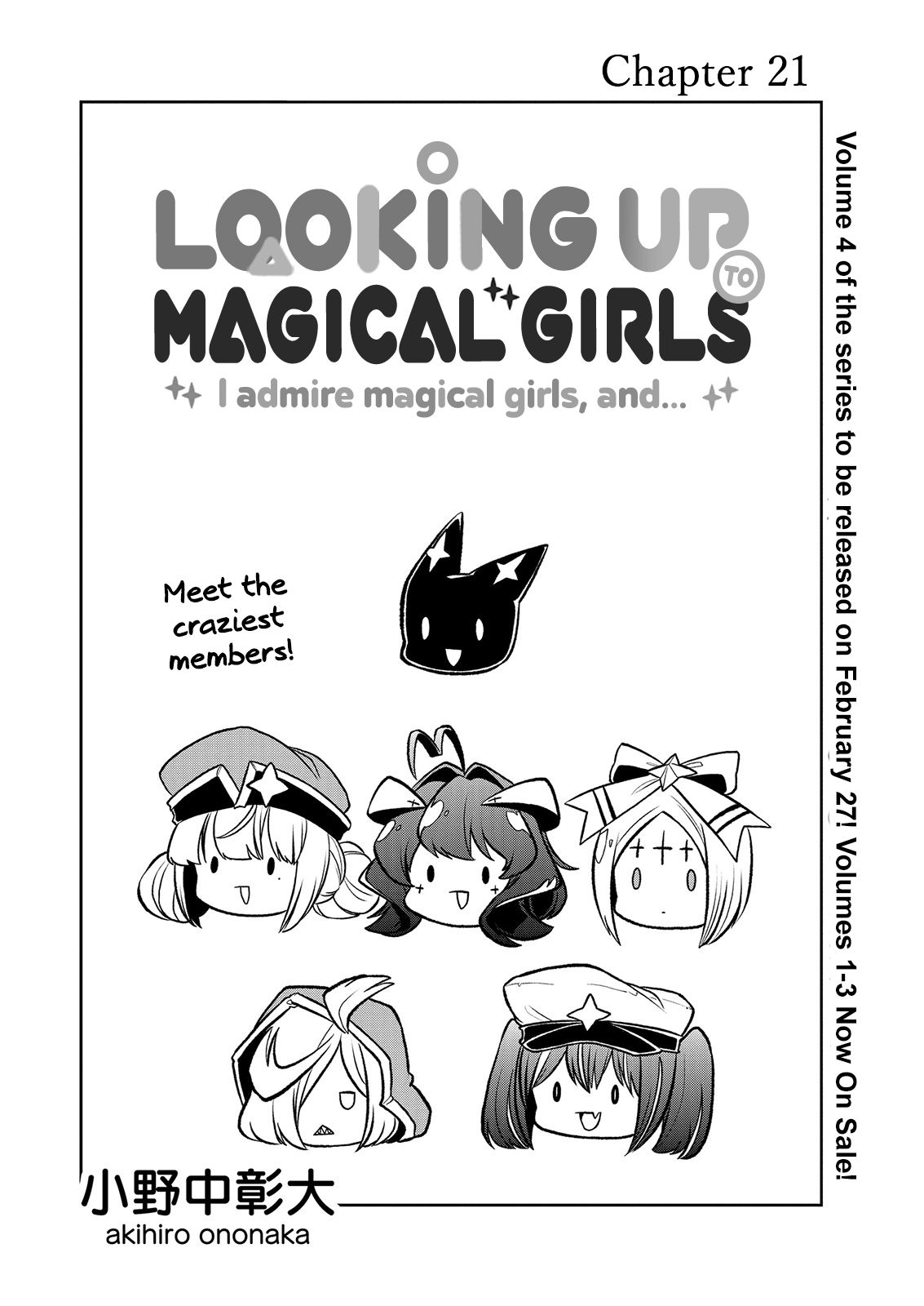 Looking up to Magical Girls - chapter 21 - #3