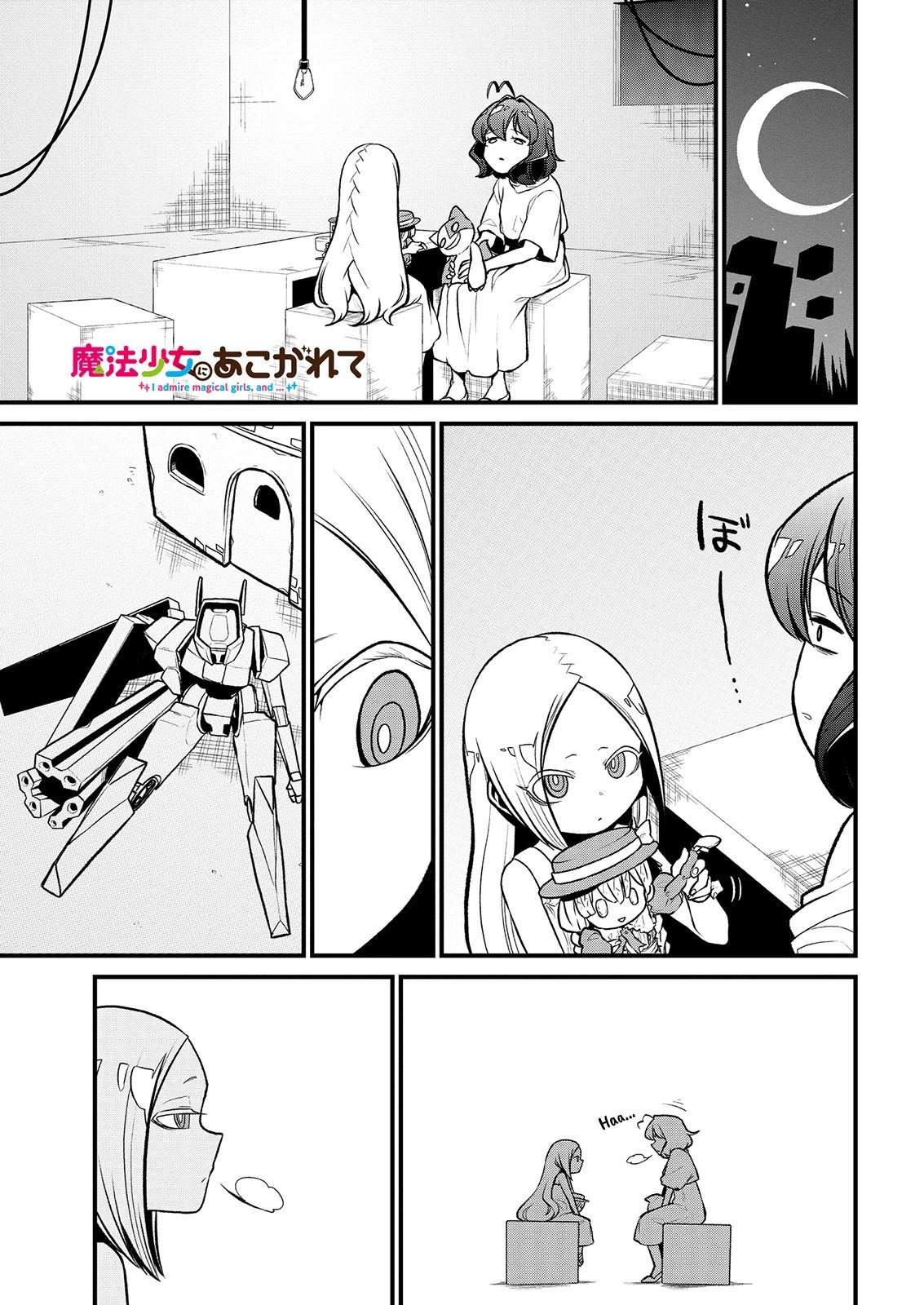 Looking up to Magical Girls - chapter 26 - #1