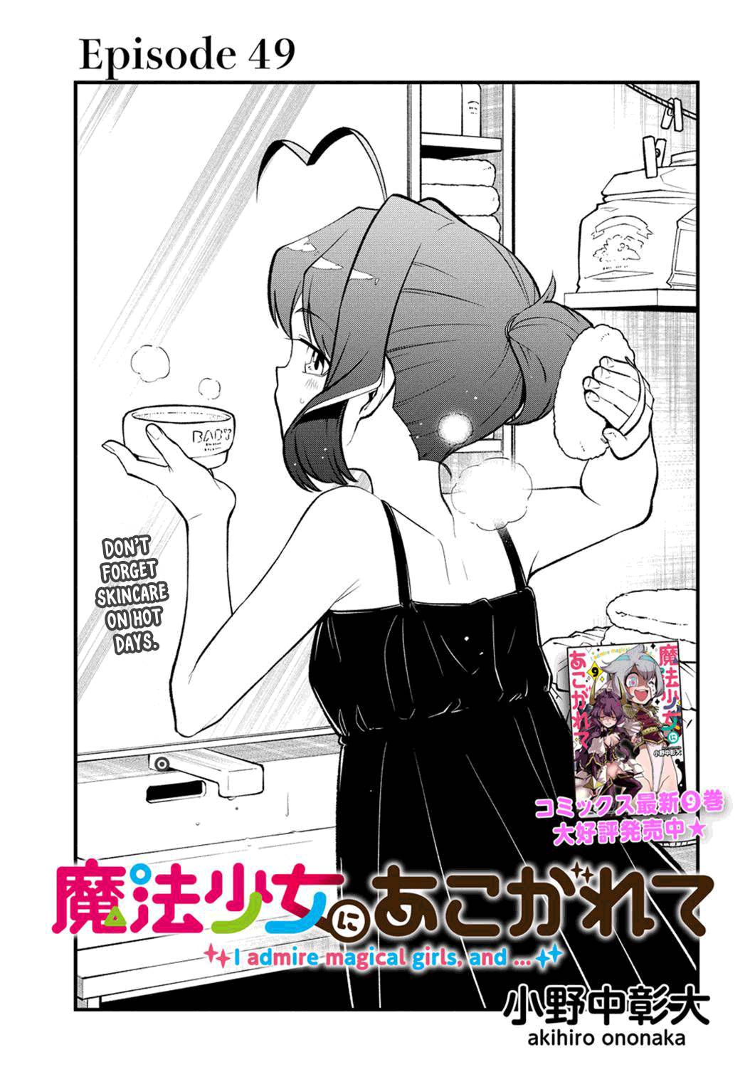 Looking up to Magical Girls - chapter 49 - #3