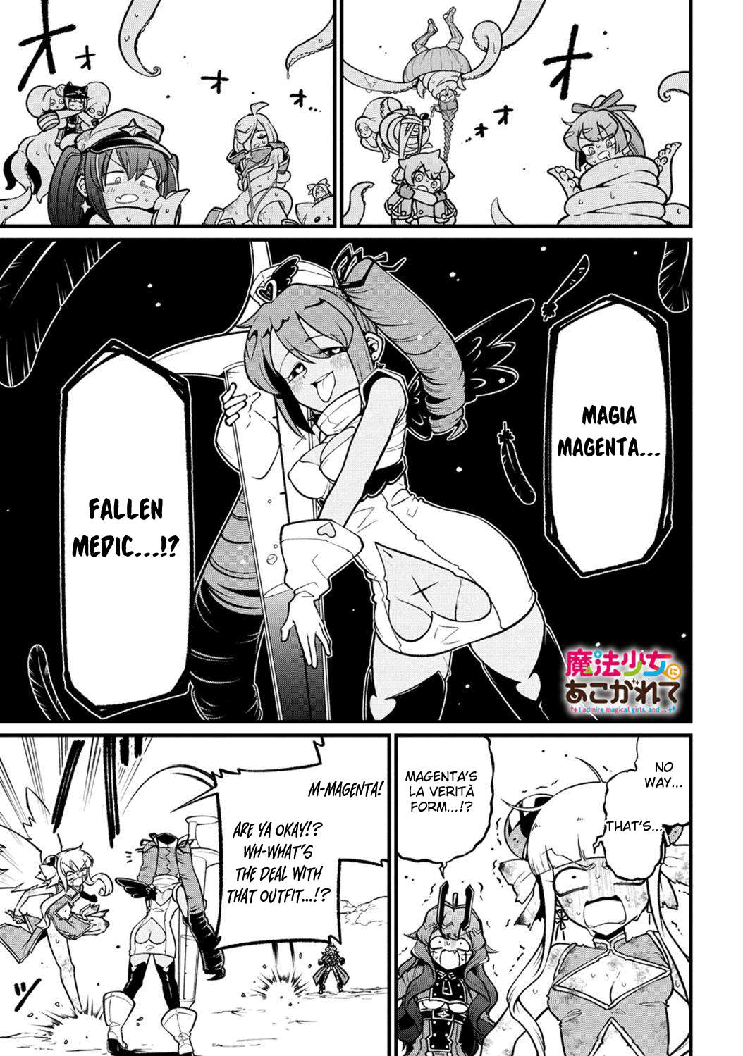 Looking up to Magical Girls - chapter 52 - #1