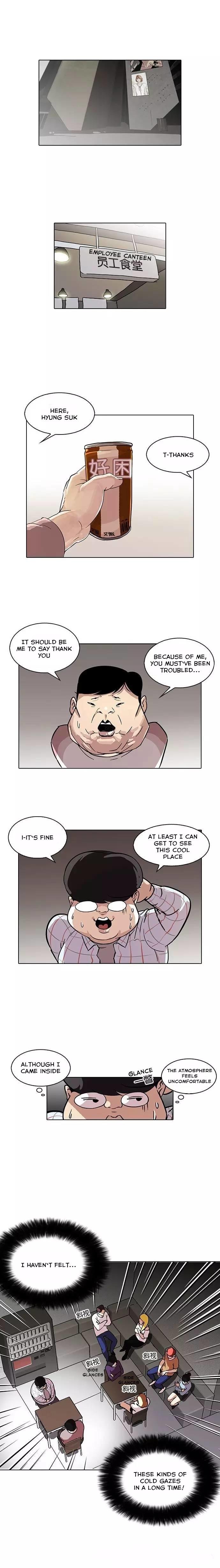 Lookism - chapter 103 - #1