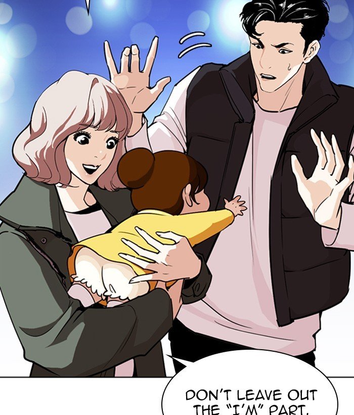 Lookism - chapter 267 - #6