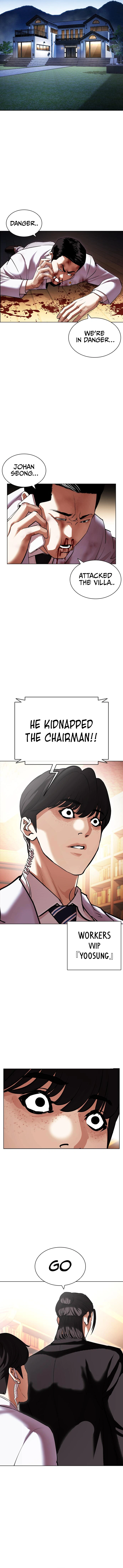 Lookism - chapter 417 - #5