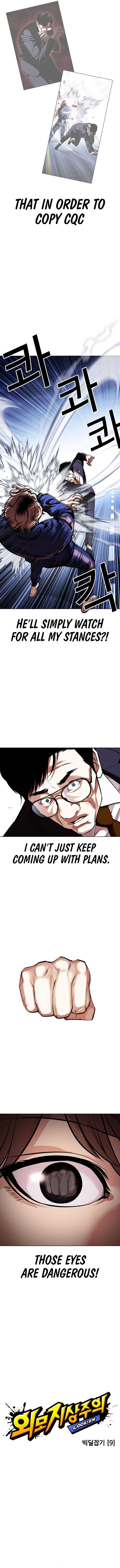 Lookism - chapter 419 - #6