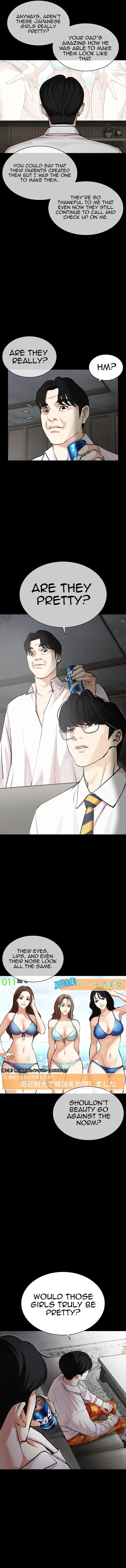 Lookism - chapter 474 - #3